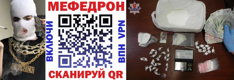 Где продают наркотики Новохопёрск мега как войти  Alpha PVP  ГАШИШ  Марихуана  Бутират  МЕФ  АМФЕТАМИН  COCAIN 