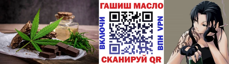 Печенье с ТГК марихуана  blacksprut tor  Новохопёрск 