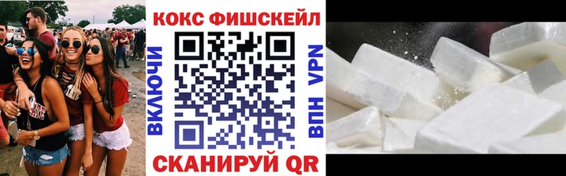 КОКАИН Боливия  что такое   darknet состав  Новохопёрск 