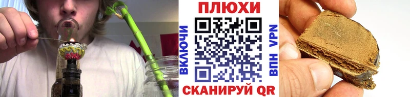 мега ONION  Новохопёрск  Гашиш хэш 
