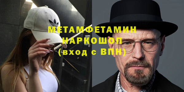мдпв Бронницы