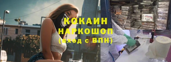 меф VHQ Бугульма