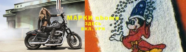 мдпв Бронницы