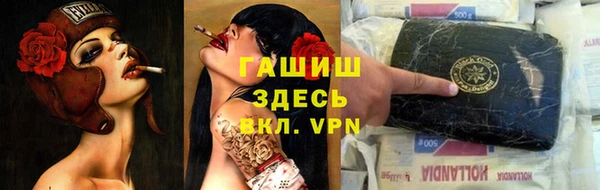 стафф Богородск