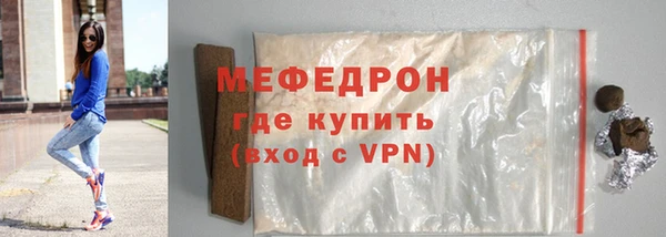меф VHQ Бугульма