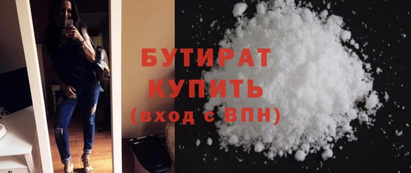 прущие крисы Бородино