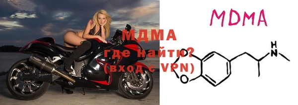 стафф Богородск