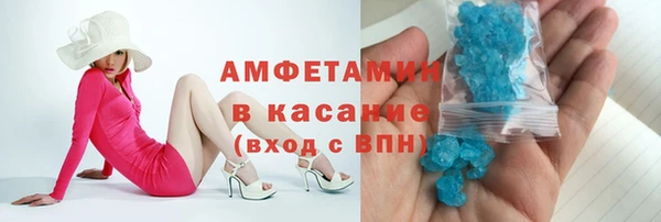 меф VHQ Бугульма