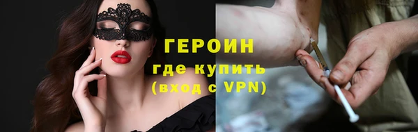 прущие крисы Бородино