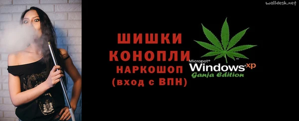 меф VHQ Бугульма