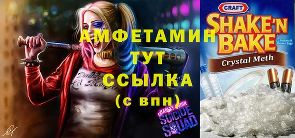 меф VHQ Бугульма