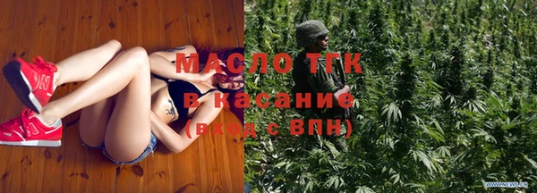 стафф Богородск