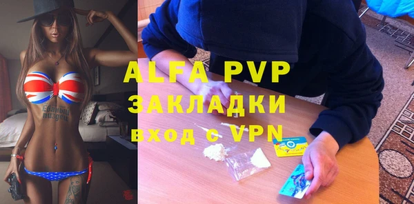 меф VHQ Бугульма