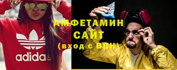 стафф Богородск