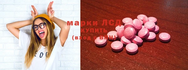 стафф Богородск