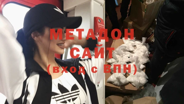 мдпв Бронницы
