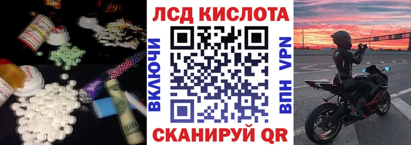ЛСД экстази ecstasy  Новохопёрск 