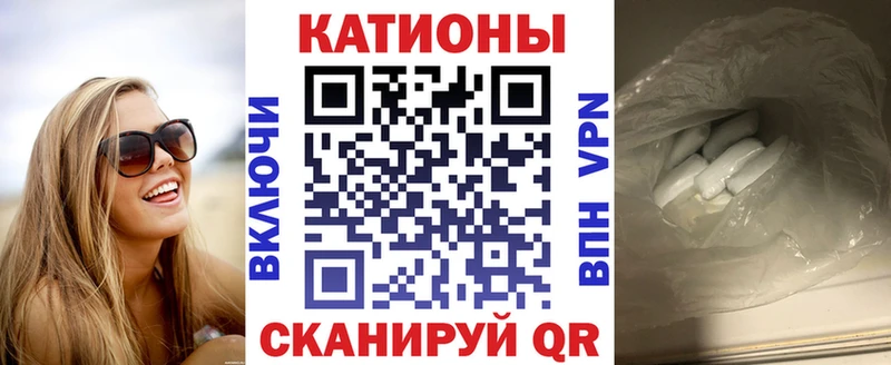 Меф мука Новохопёрск