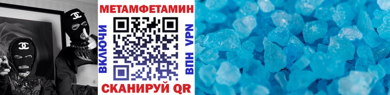 Метамфетамин винт Новохопёрск