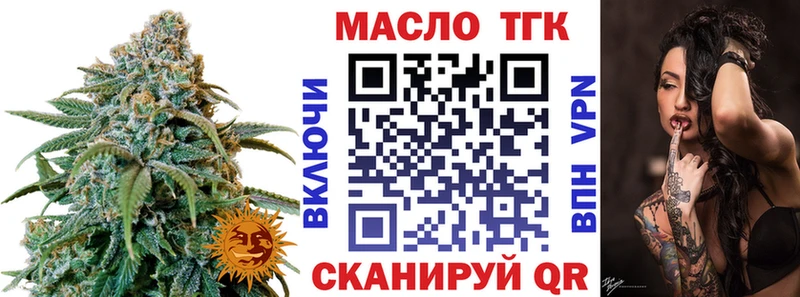 ТГК Wax  Новохопёрск 