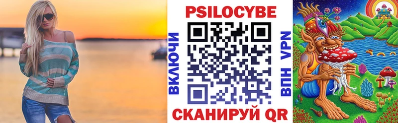 Галлюциногенные грибы ЛСД  где найти наркотики  Новохопёрск 